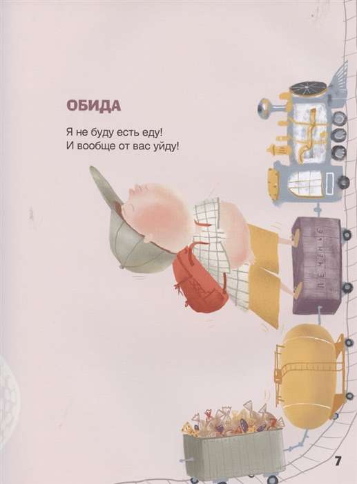 Atvainojiet, putra mājās?