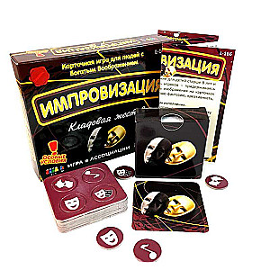Table Game - Improvisation. Gesture Store