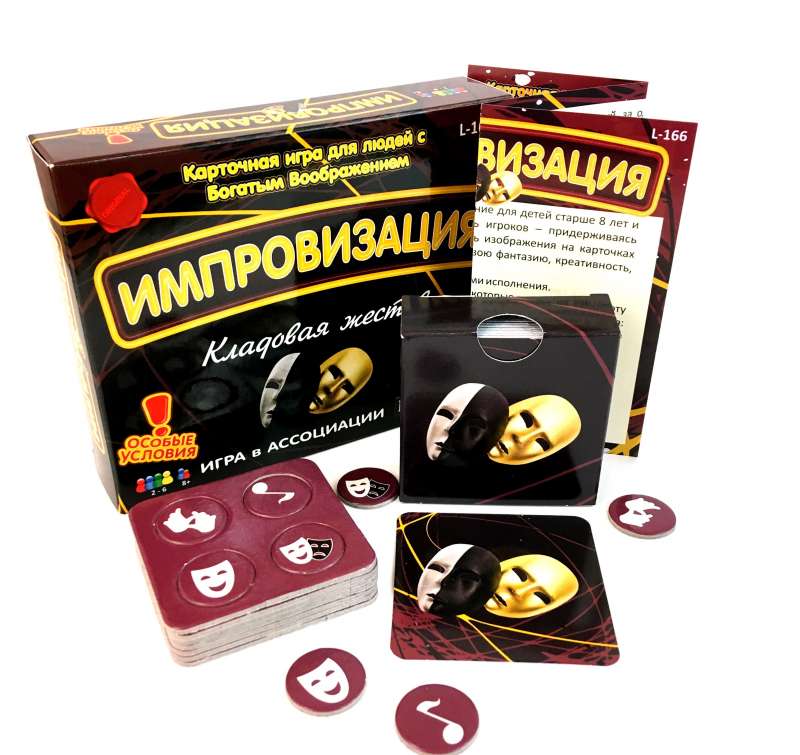Table Game - Improvisation. Gesture Store