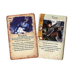 Brettspiel - Draculas Zorn. Dritte Edition