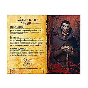 Brettspiel - Draculas Zorn. Dritte Edition
