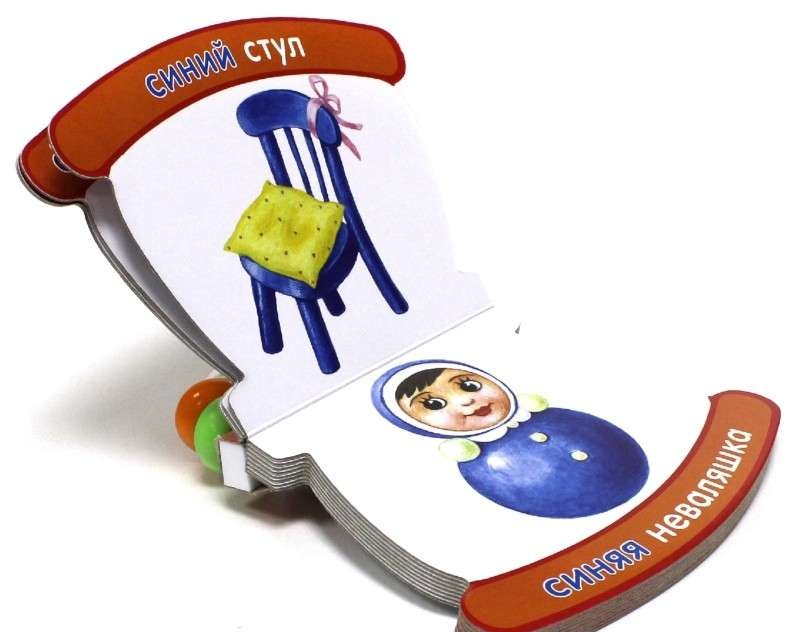 Цвета
