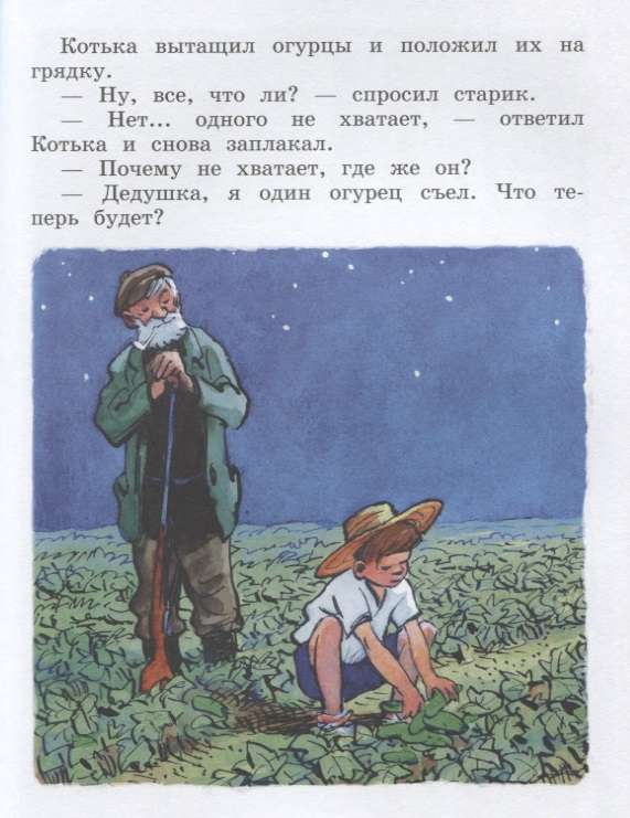 Живая шляпа