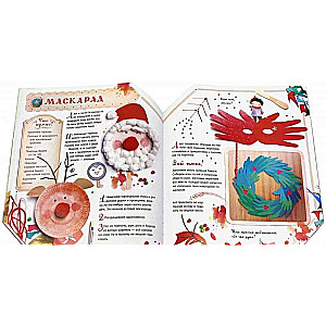 Santa Claus's Helper School