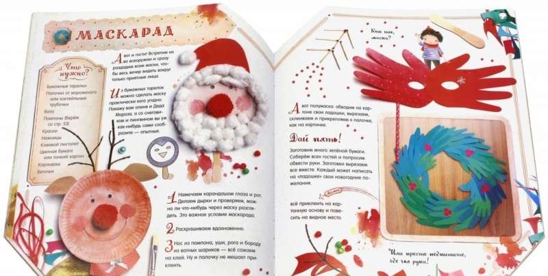 Santa Claus's Helper School