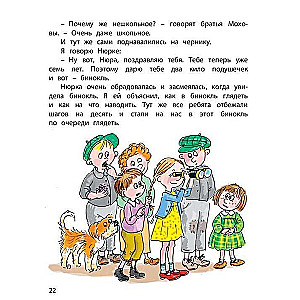 Первый раз – в первый класс