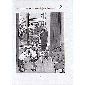Visi stāsti