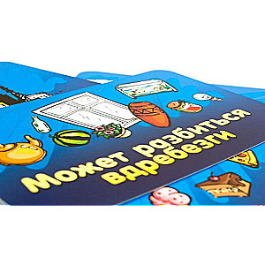 Board game - Soobrazhari. Junior