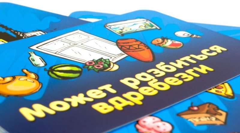 Board game - Soobrazhari. Junior