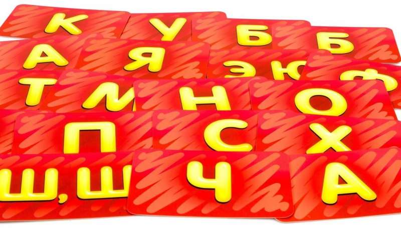 Board game - Soobrazhari. Junior