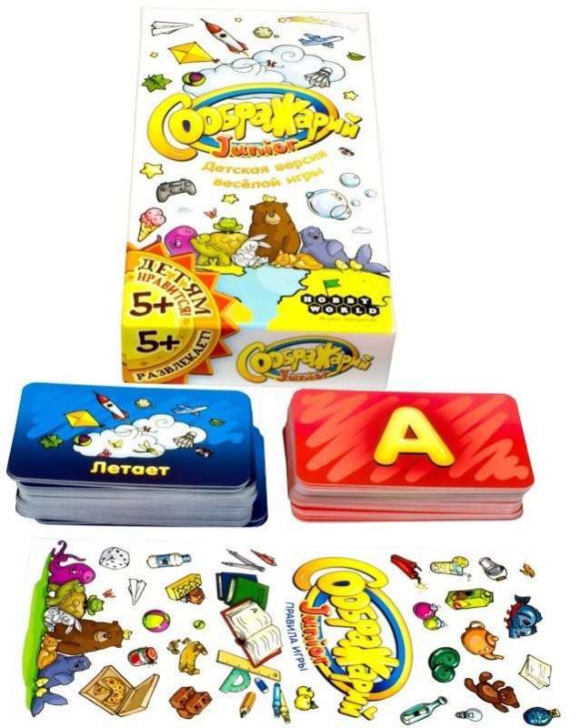 Board game - Soobrazhari. Junior