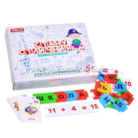 Настольная игра Стану отличником.Азбука-арифметик