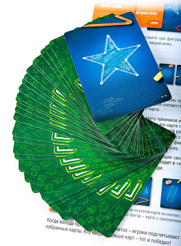 Board Game - Geometrica