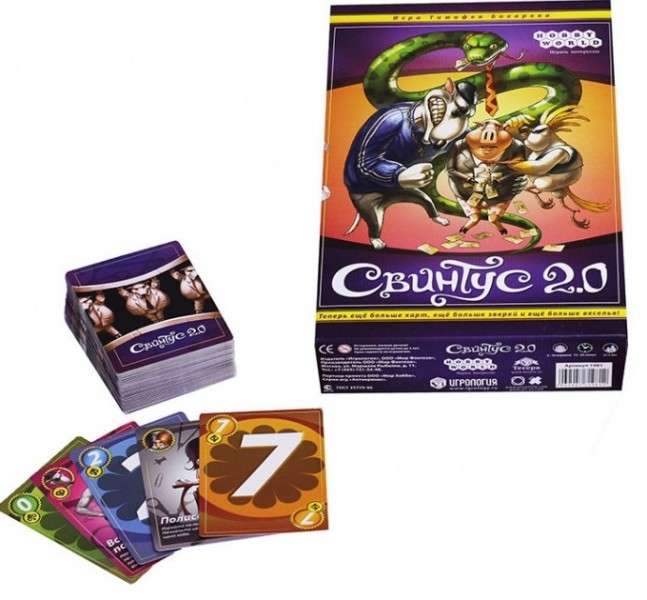 Настольная игра - Свинтус 2.0