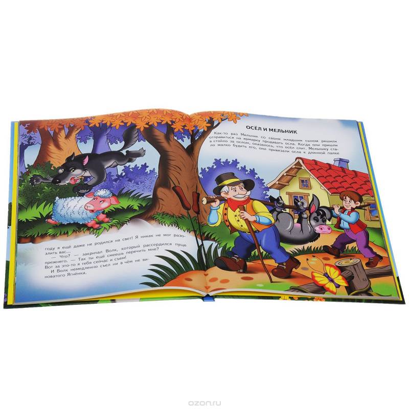 Золотые сказки о животных