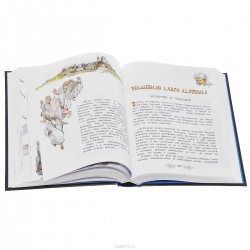 Сказки тысячи и одной ночи