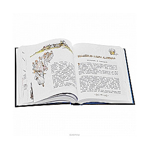 Сказки тысячи и одной ночи