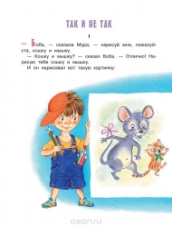 Маленькие сказочки маленьким деткам