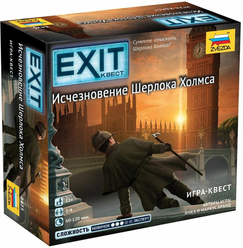Board Game - The Disappearance of Sherlock Holmes