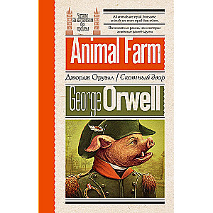 Animal Farm