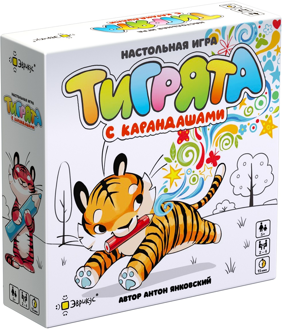 Table Game - Tiger Cubs with Pencils
