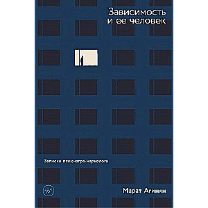 Addiction and Its Person: Notes of a Psychiatrist-Addictologist