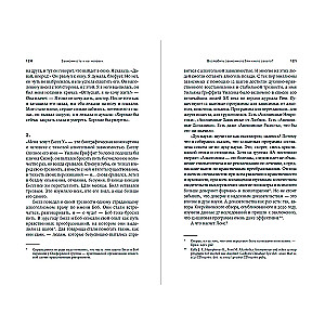 Addiction and Its Person: Notes of a Psychiatrist-Addictologist