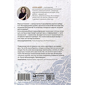 You Can: A Book on How to Connect with Yourself and Reality
