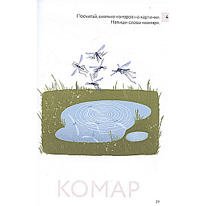 Alphabet Book