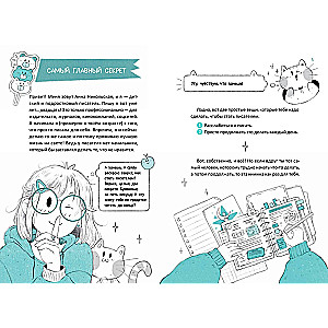 Storytelling for Teenagers. Easier than You Think!