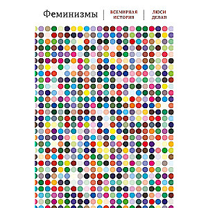 Feminisms: A Global History