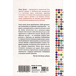 Feminisms: A Global History