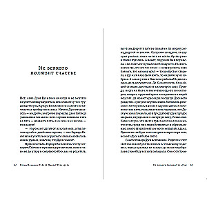 Rebinder Effect