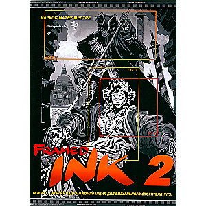 Framed Ink 2: Format, Frame Energy and Composition for Visual Storytelling