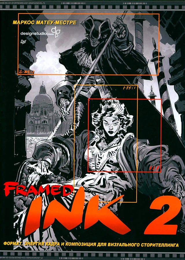 Framed Ink 2: Format, Frame Energy and Composition for Visual Storytelling