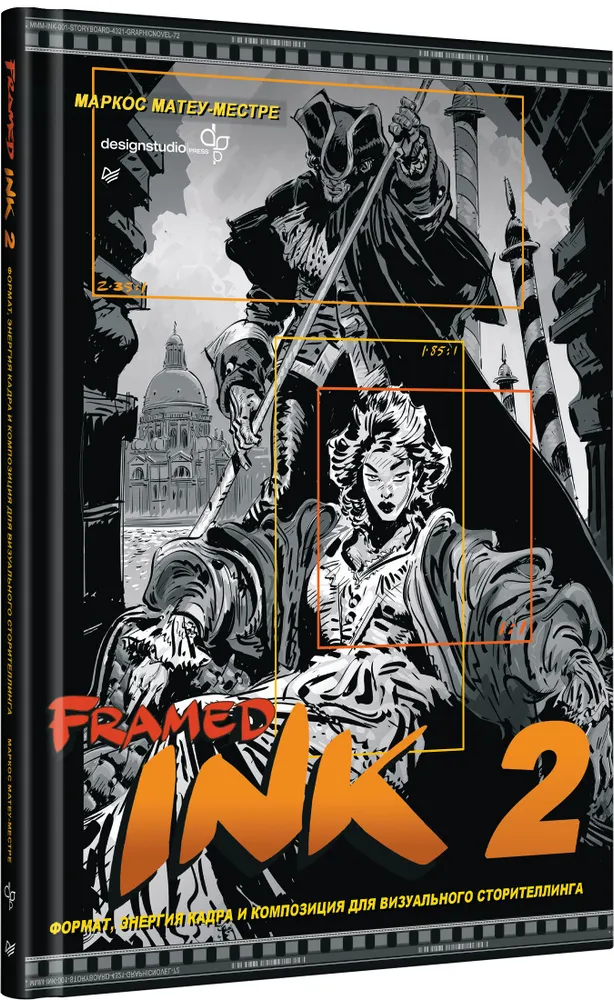 Framed Ink 2: Format, Frame Energy and Composition for Visual Storytelling