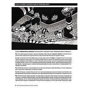 Framed Ink 2: Format, Frame Energy and Composition for Visual Storytelling
