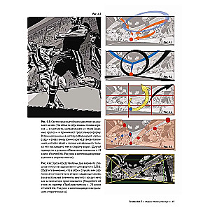 Framed Ink 2: Format, Frame Energy and Composition for Visual Storytelling