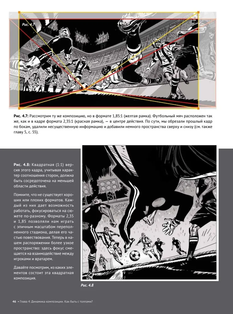 Framed Ink 2: Format, Frame Energy and Composition for Visual Storytelling