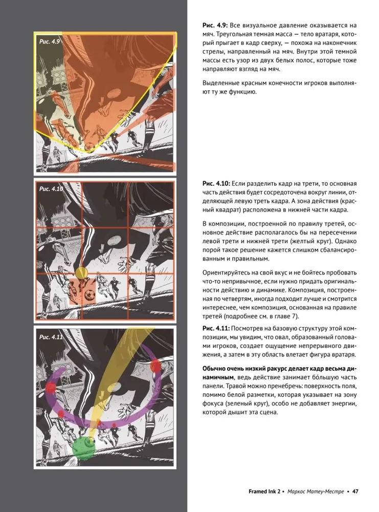 Framed Ink 2: Format, Frame Energy and Composition for Visual Storytelling