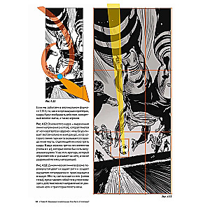 Framed Ink 2: Format, Frame Energy and Composition for Visual Storytelling