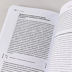 The Professional Scrum Master's Guide: Practical Tips for Implementing Agile Approaches