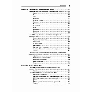 Dark Matter of Social Sciences