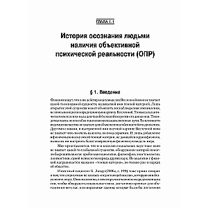 Dark Matter of Social Sciences