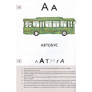 ABC Book for Children with Developmental Disabilities