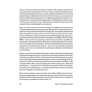 Transformation of Trauma. Workbook for Survivors of Trauma and for Therapists