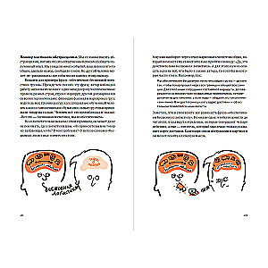 Write, shorten 2025: How to create strong text