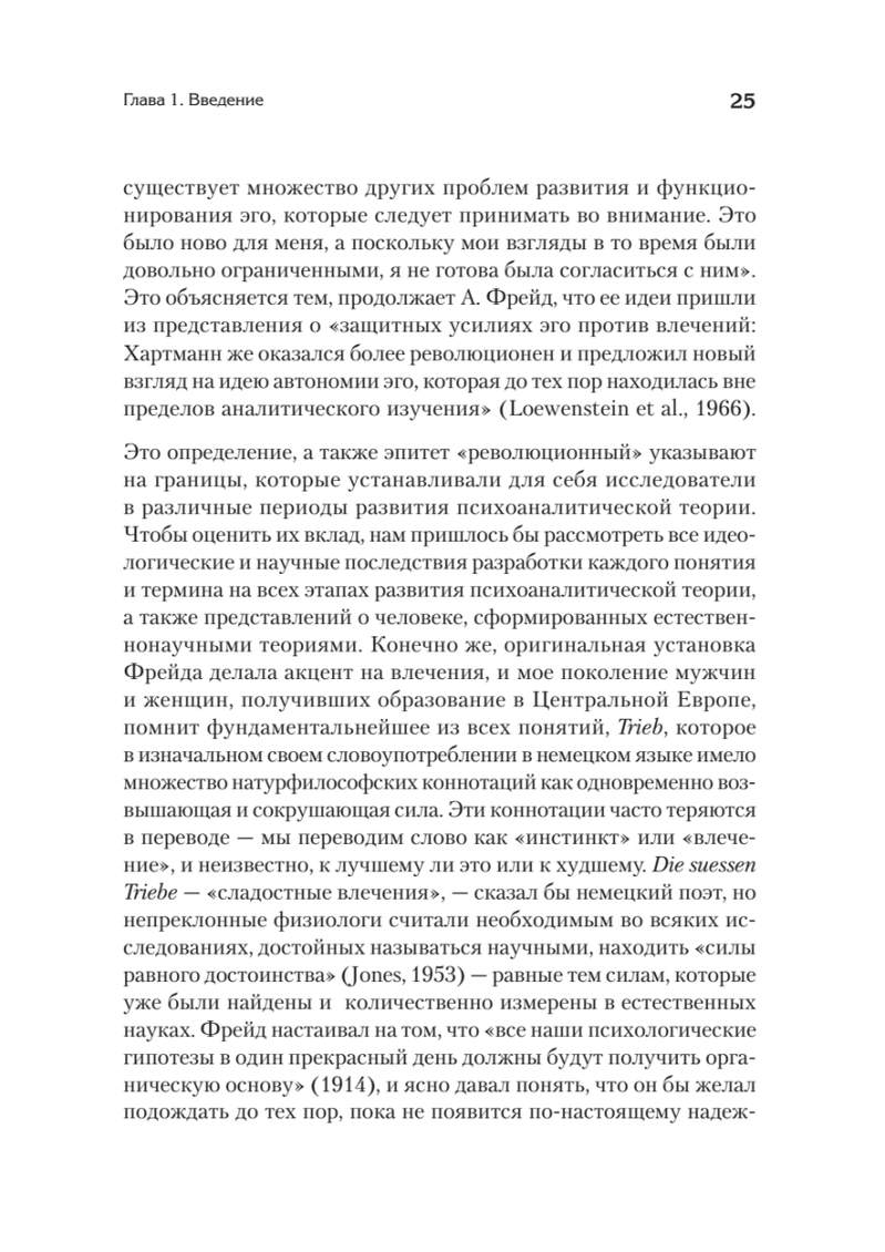 Pełny cykl życia