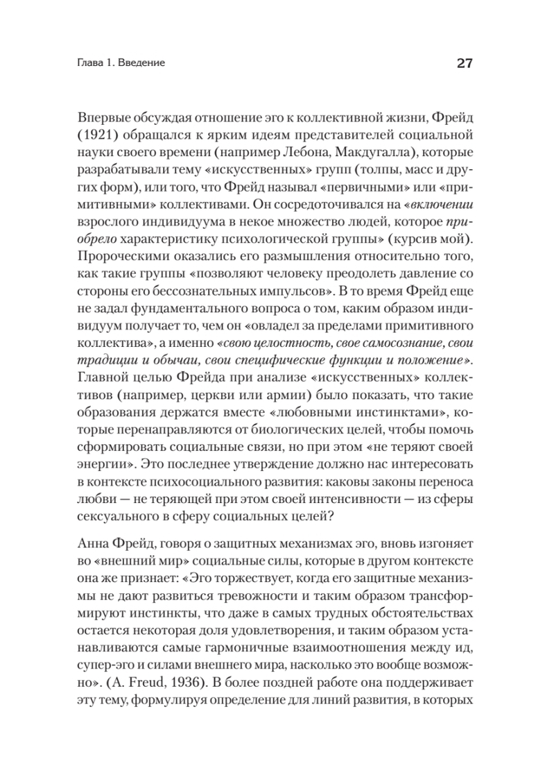 Pełny cykl życia