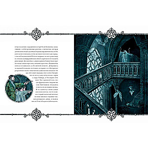 The Canterville Ghost